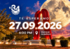 Luna itinerante del FIO 34 llegará este domingo al Parque Olímpico de Matamoros